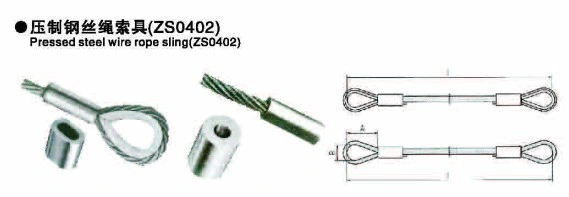 Pressed Steel Wire Rope Sling of Manufacturer